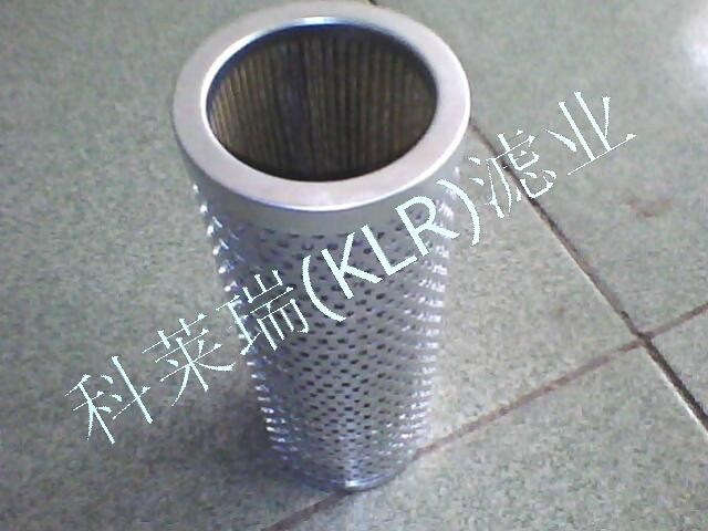 供应CZX-63*10油滤芯【科莱瑞】